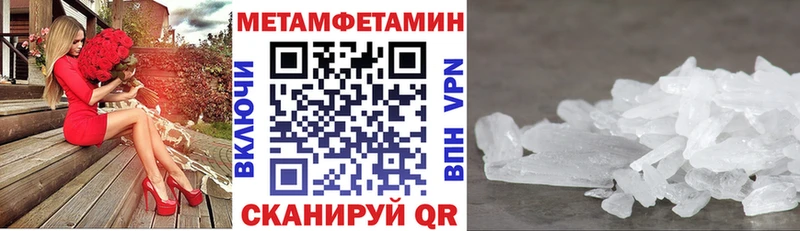 Амфетамин Premium  Новоалександровск 