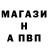 Первитин витя Srt Marvinator