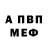 КЕТАМИН VHQ Radhi Solop