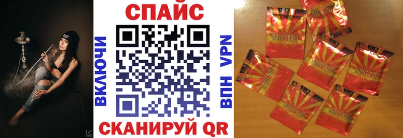 БУТИРАТ оксибутират  где можно купить наркотик  Новоалександровск 