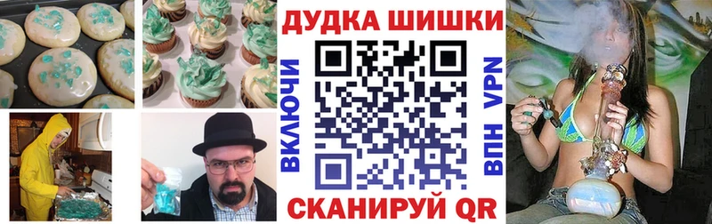 Cannafood конопля  где купить   гидра зеркало  Новоалександровск 