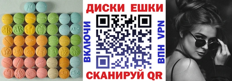 кракен зеркало  Новоалександровск  Экстази круглые 