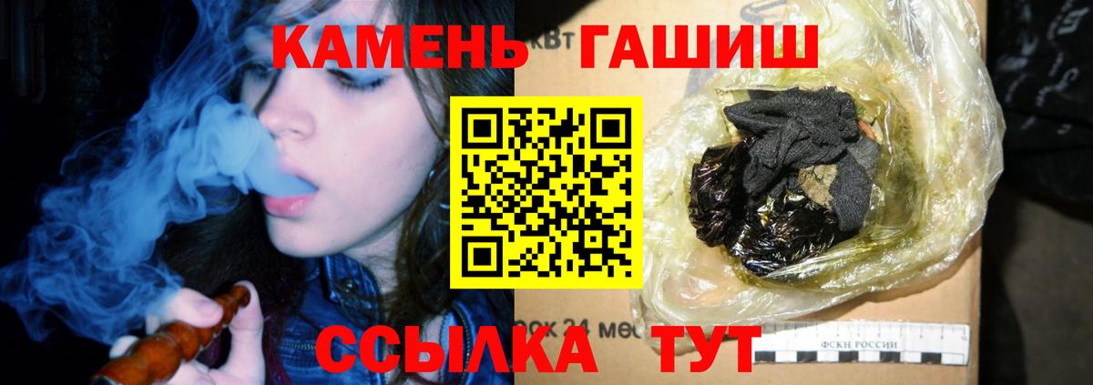 Гашиш AMNESIA HAZE  Вход с VPN  Новоалександровск  Гашиш AMNESIA HAZE 