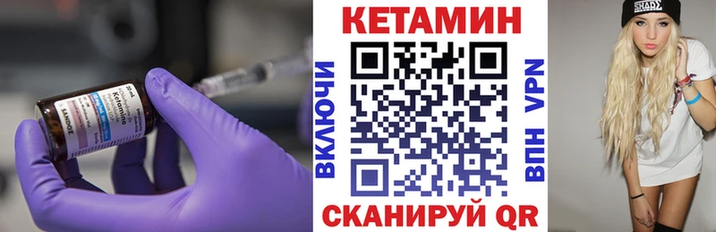 Кетамин ketamine  наркотики  Новоалександровск 