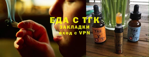 прущие грибы Алексеевка