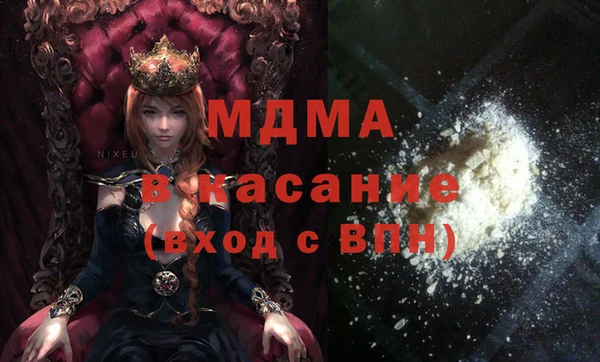 гидра Абаза
