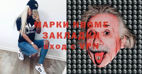 трава Покровск
