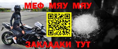 прущий лед Среднеуральск