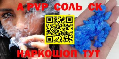 стаф Славгород