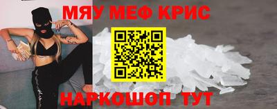 дживик Сланцы