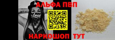 дживик Сланцы
