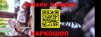соль ск Славянск-на-Кубани