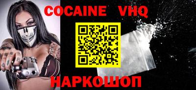 стаф Славгород