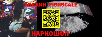 соль ск Славянск-на-Кубани