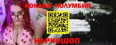 дживик Сланцы