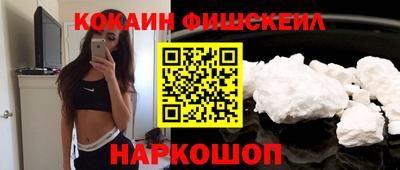 дживик Сланцы