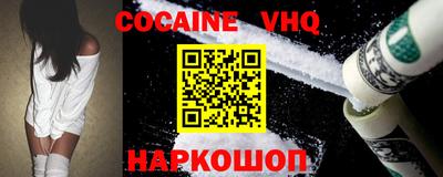 дживик Сланцы
