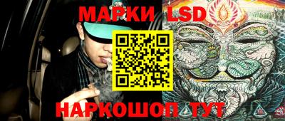 дживик Сланцы
