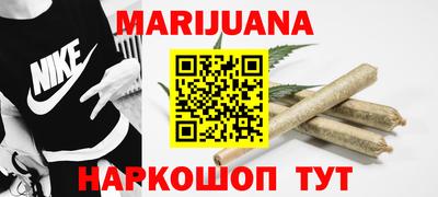 дживик Сланцы
