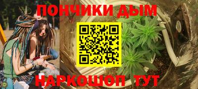 соль ск Славянск-на-Кубани