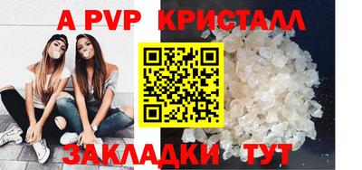 соль курить ск Набережные Челны