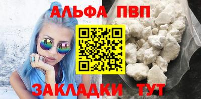 стаф Славгород