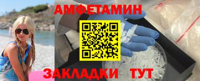 стаф Славгород