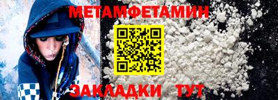 стаф Славгород