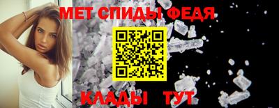 дживик Ставрополь