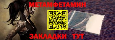 стаф Славгород