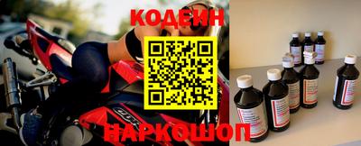 дживик Сланцы