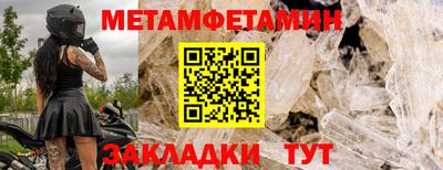 дживик Сланцы