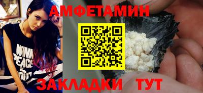 стаф Славгород