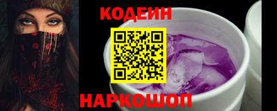 стаф Славгород