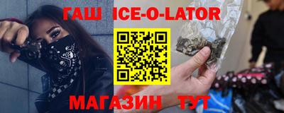 соль ск Славянск-на-Кубани