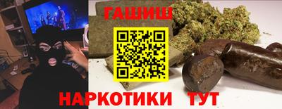 дживик Сланцы