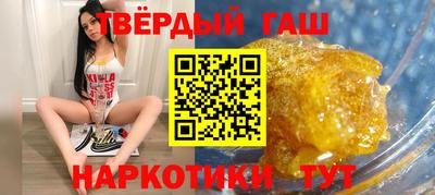 стаф Славгород