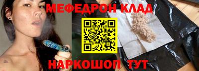 стаф Славгород