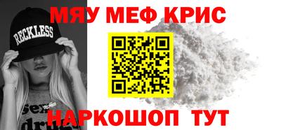 стаф Славгород