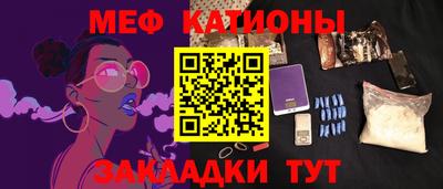 MDMA Premium VHQ Надым