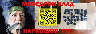 соль ск Славянск-на-Кубани