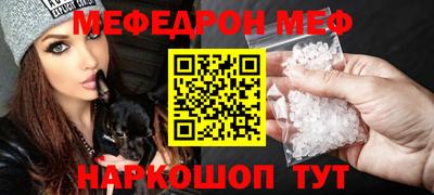 дживик Сланцы