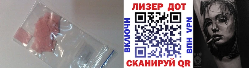 наркота  Новоалександровск  ЛСД экстази кислота 