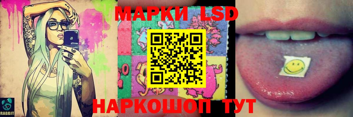 Новоалександровск  LSD-25 экстази кислота  Вход с VPN  Лсд 25 экстази кислота 