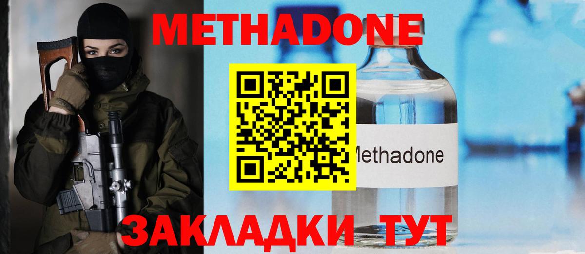 Амфетамин Новоалександровск