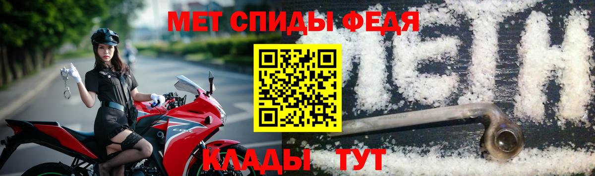 Новоалександровск  МЕТАМФЕТАМИН пудра  МЕТАМФЕТАМИН  Вход с VPN 