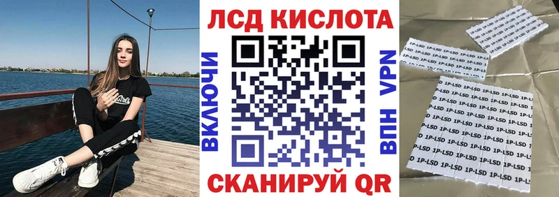 hydra Новоалександровск Марки NBOMe 1,8мг