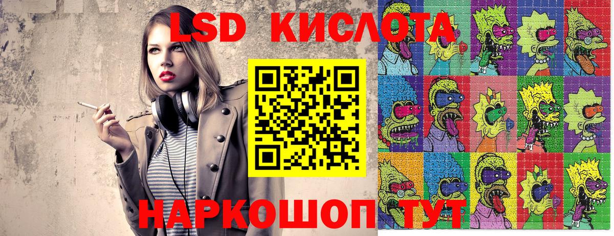 магазин    Марки 25I-NBOMe 1500мкг  Марки N-bome  Вход с VPN  Новоалександровск 