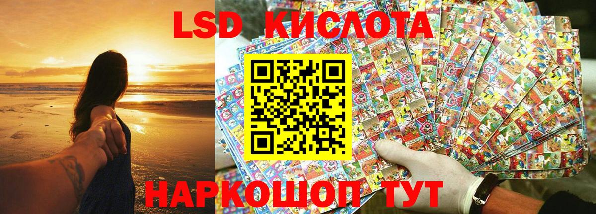 Марки NBOMe 1500мкг Новоалександровск