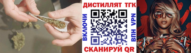 ТГК жижа  купить наркоту  Новоалександровск 